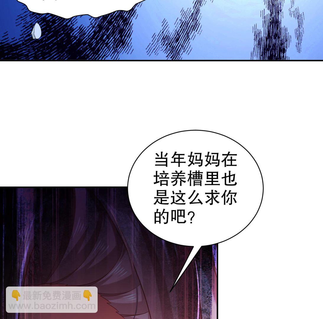 第35话 最终战(1/2)-第36话