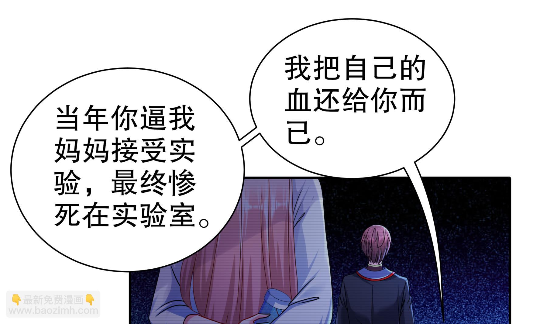 第35话 最终战(1/2)-第36话