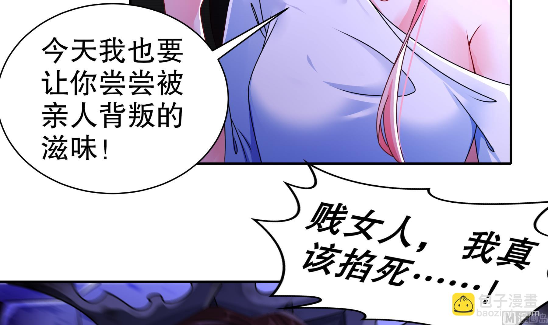 第35话 最终战(1/2)-第36话