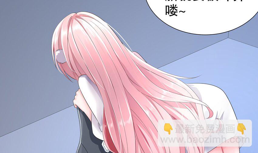 6 第5话 我能预判你的预判哦(1/2)-第6话