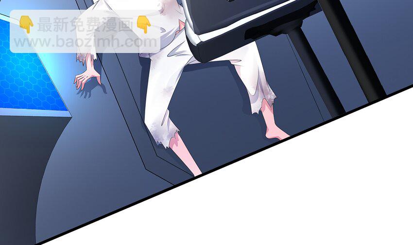 6 第5话 我能预判你的预判哦(1/2)-第6话