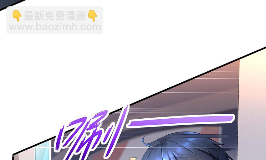 6 第5话 我能预判你的预判哦(1/2)-第6话