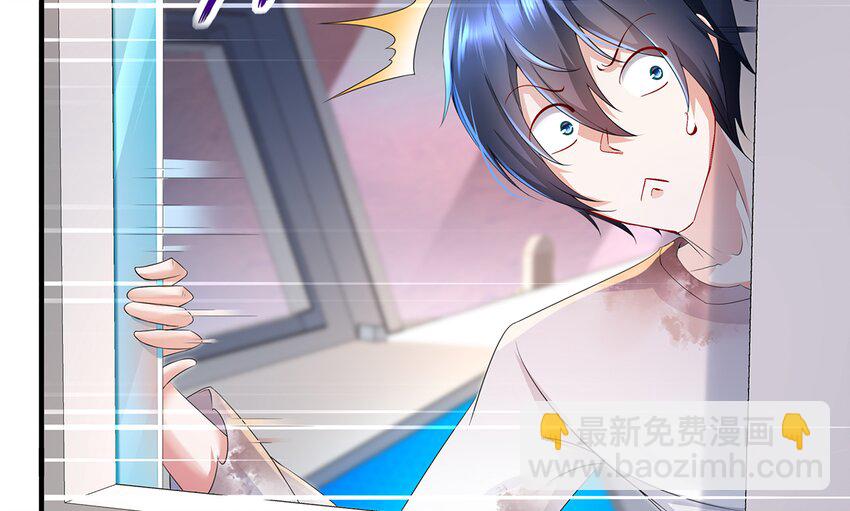 6 第5话 我能预判你的预判哦(1/2)-第6话