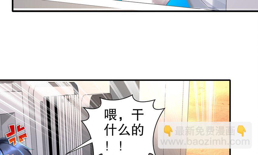 6 第5话 我能预判你的预判哦(1/2)-第6话