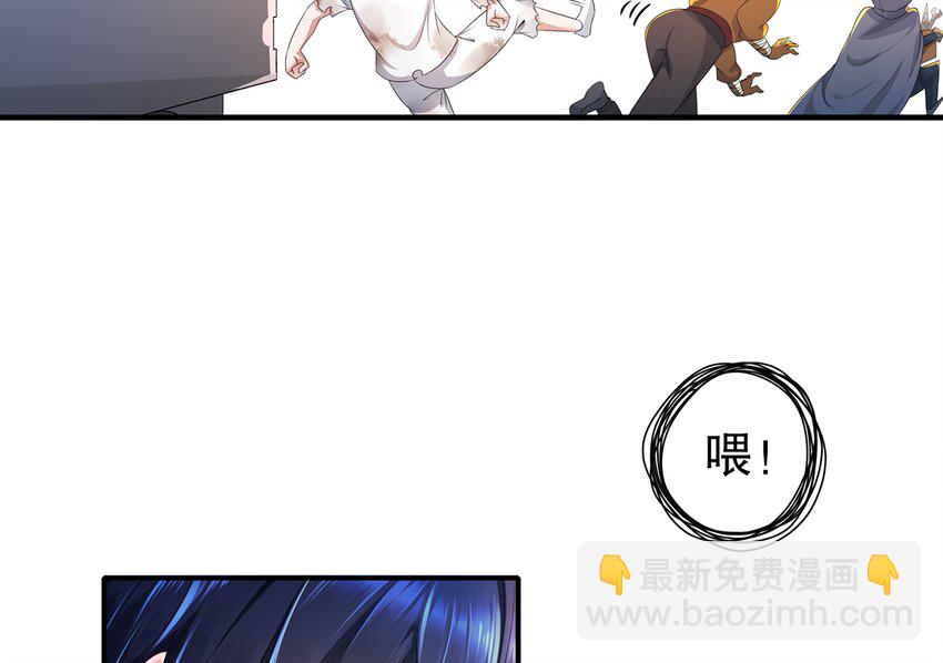 6 第5话 我能预判你的预判哦(1/2)-第6话