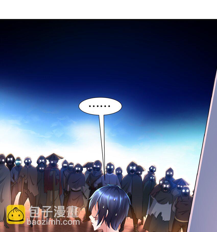 6 第5话 我能预判你的预判哦(1/2)-第6话