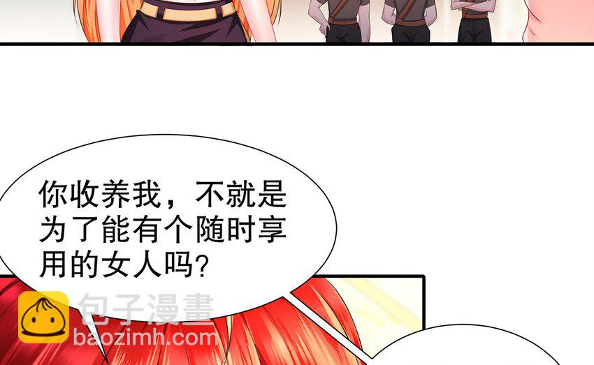 6 第5话 我能预判你的预判哦(1/2)-第6话