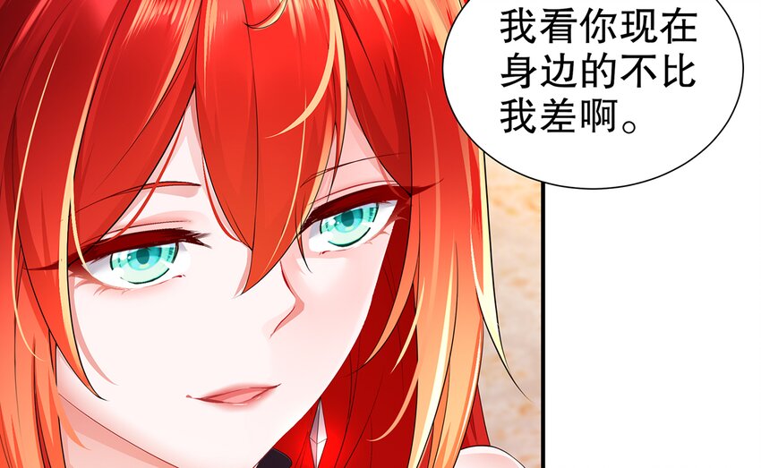 6 第5话 我能预判你的预判哦(1/2)-第6话