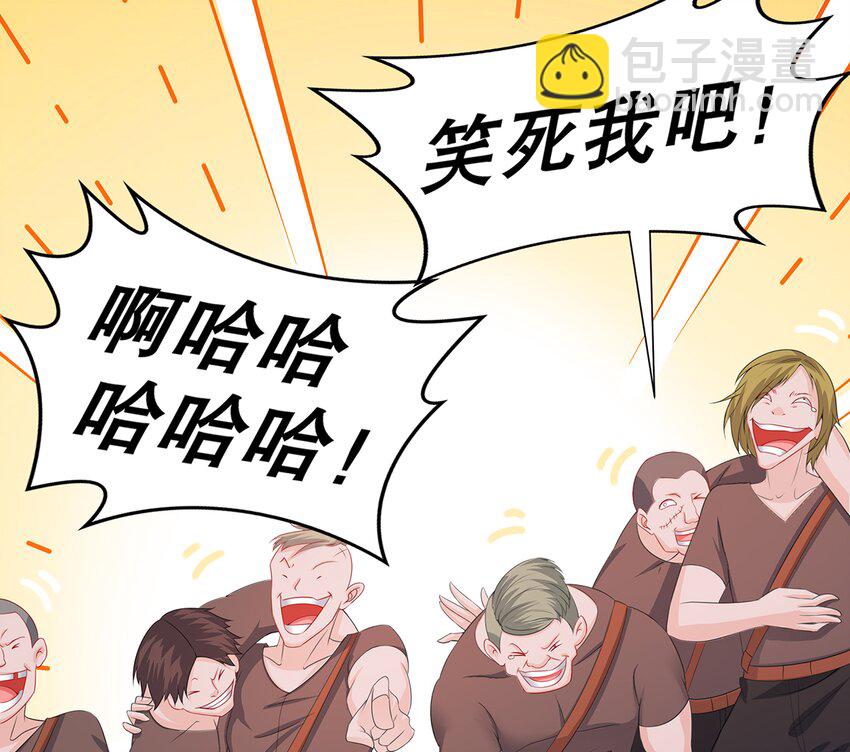 6 第5话 我能预判你的预判哦(1/2)-第6话