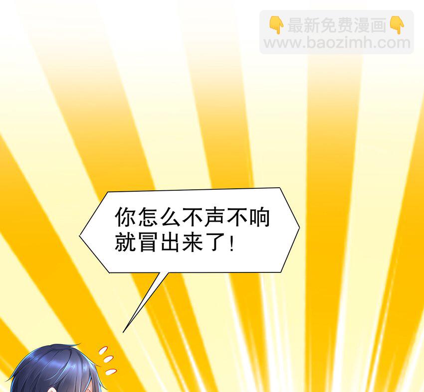 6 第5话 我能预判你的预判哦(1/2)-第6话