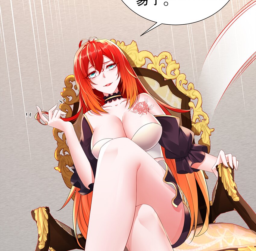 6 第5话 我能预判你的预判哦(1/2)-第6话