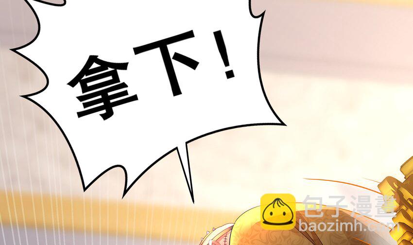 6 第5话 我能预判你的预判哦(1/2)-第6话