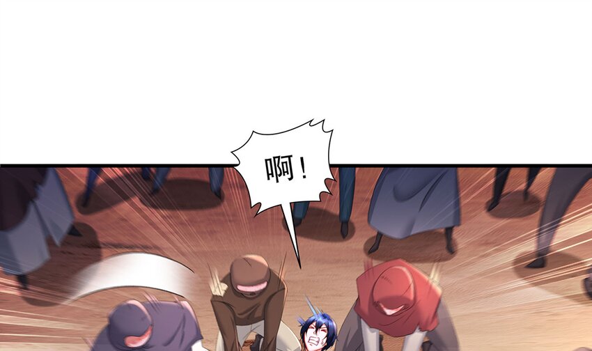 7 第6话 这是什么怪物啊(1/2)-第8话