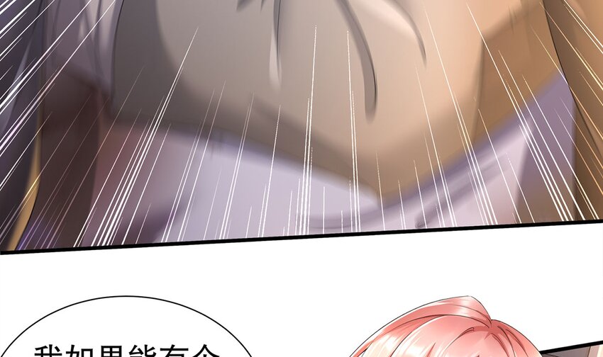 7 第6话 这是什么怪物啊(1/2)-第8话