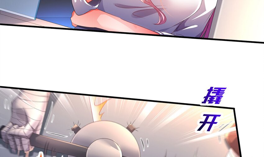 7 第6话 这是什么怪物啊(1/2)-第8话