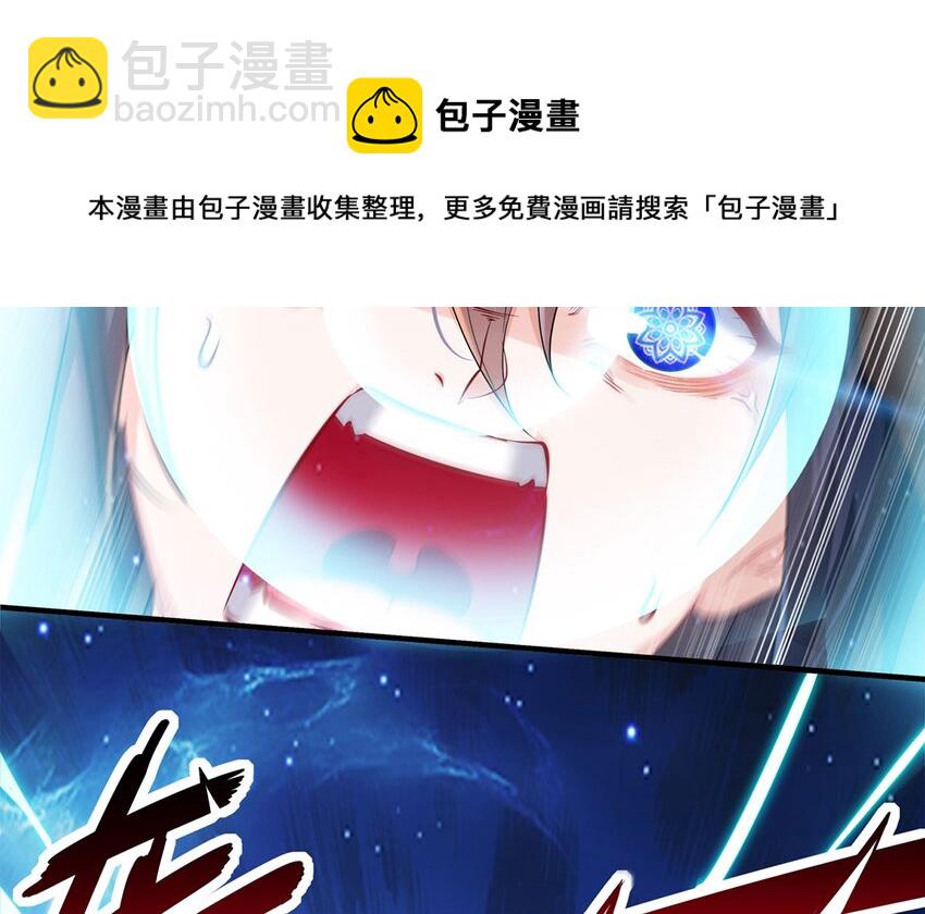 7 第6话 这是什么怪物啊(1/2)-第8话