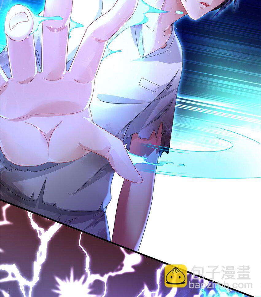 7 第6话 这是什么怪物啊(1/2)-第8话