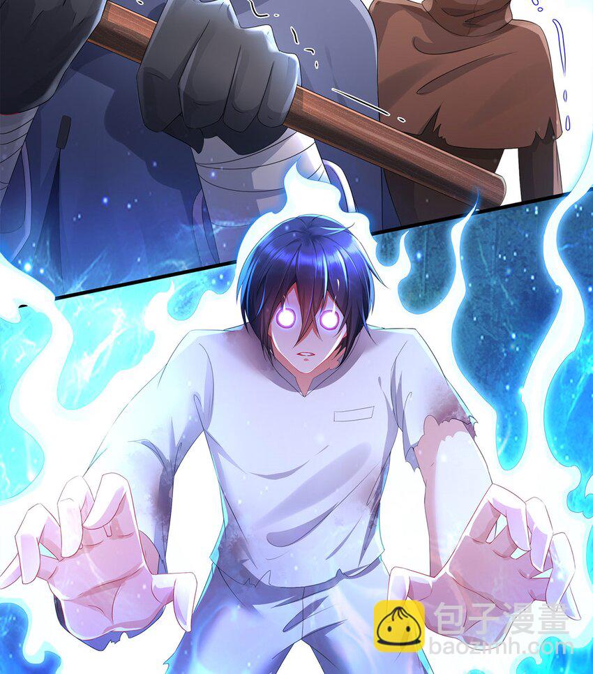 7 第6话 这是什么怪物啊(1/2)-第8话