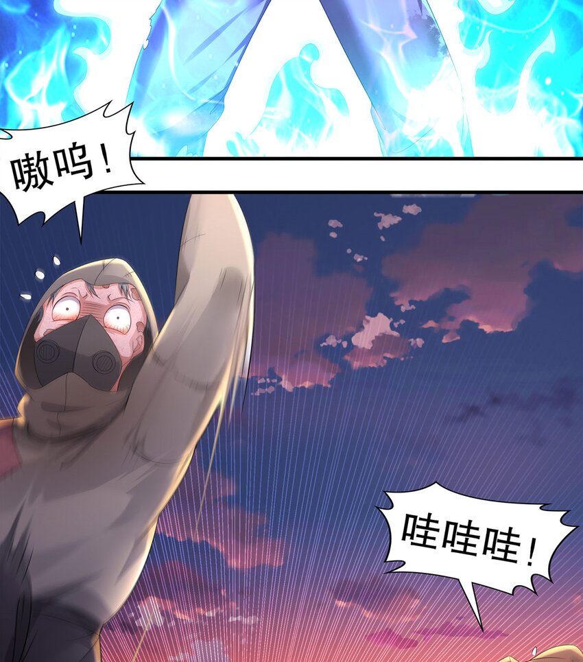 7 第6话 这是什么怪物啊(1/2)-第8话