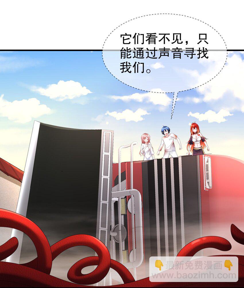 10 第9话 触手什么的最讨厌啦-第10话