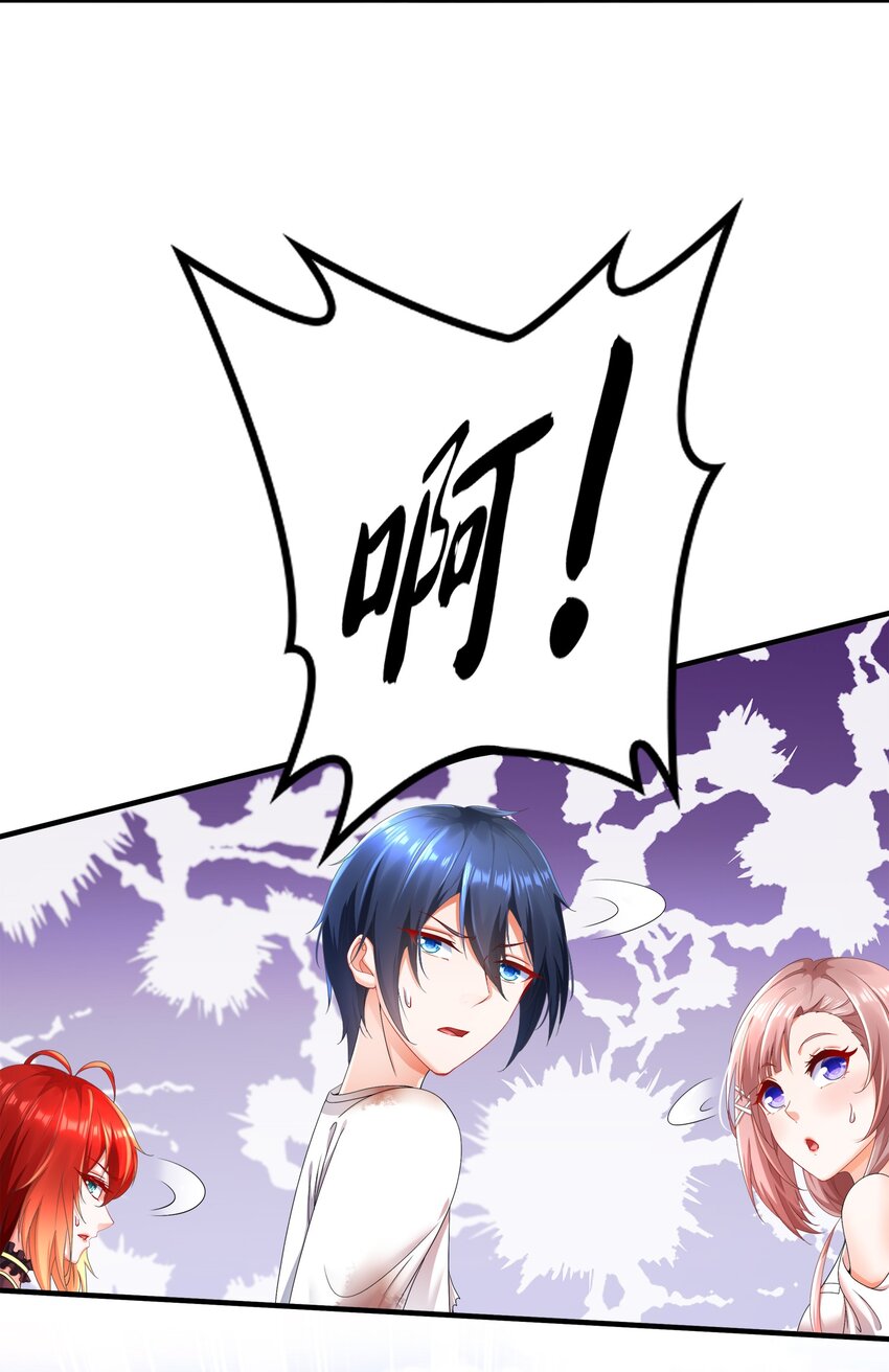 10 第9话 触手什么的最讨厌啦-第10话