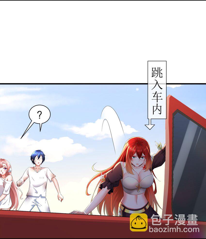 10 第9话 触手什么的最讨厌啦-第10话