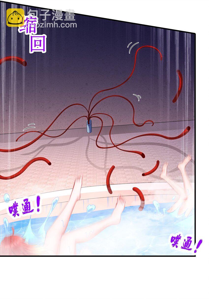 10 第9话 触手什么的最讨厌啦-第10话