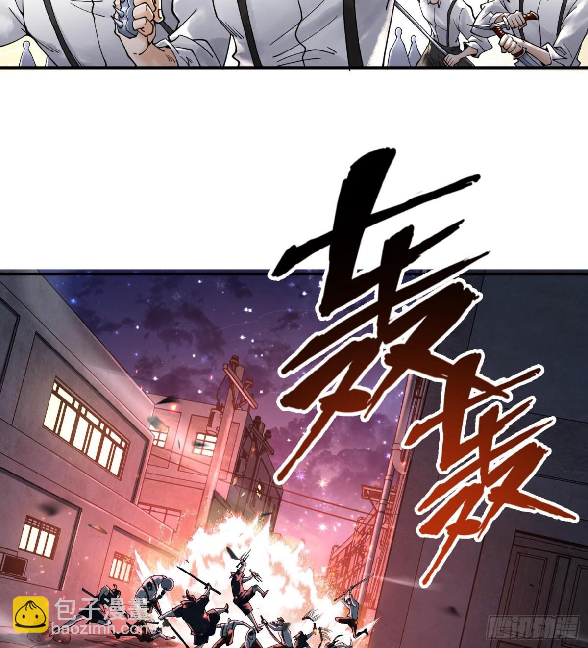神之蔑 - 第十九話  敵人的敵人就是朋友(2/3) - 3