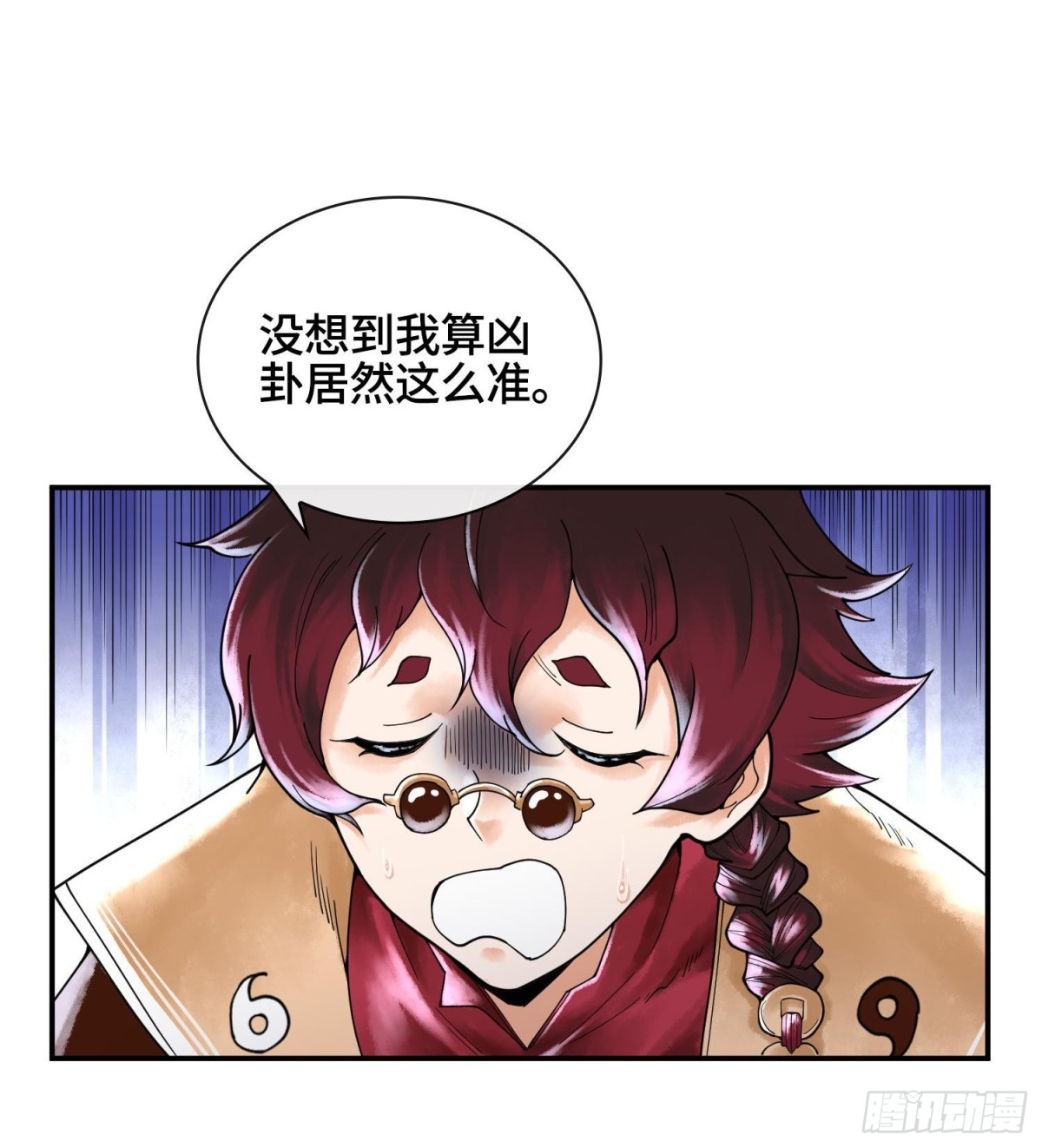 神之蔑 - 第十九話  敵人的敵人就是朋友(2/3) - 8