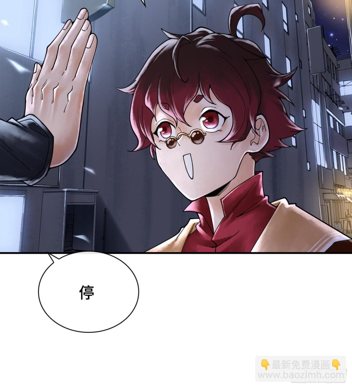 神之蔑 - 第十九話  敵人的敵人就是朋友(2/3) - 3