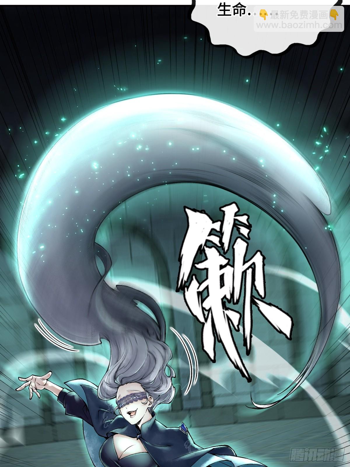 神之蔑 - 第三十七話 小子你後臺很多啊(1/2) - 3