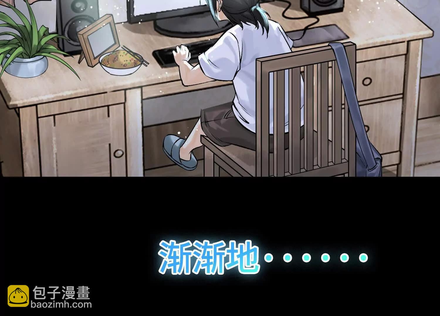 神之蔑 - 第三話  成爲玩家(2/4) - 3