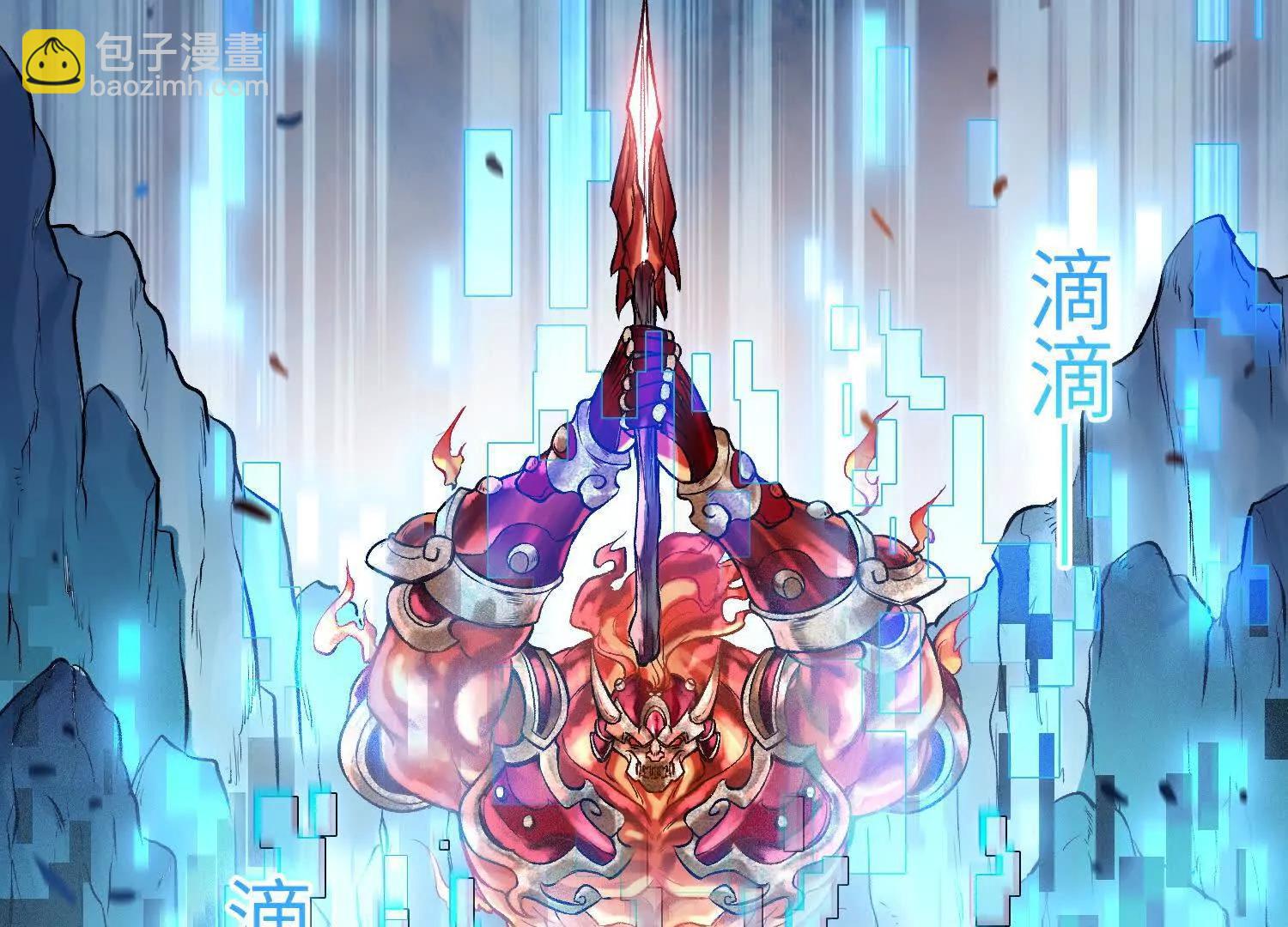神之蔑 - 第三話  成爲玩家(2/4) - 7