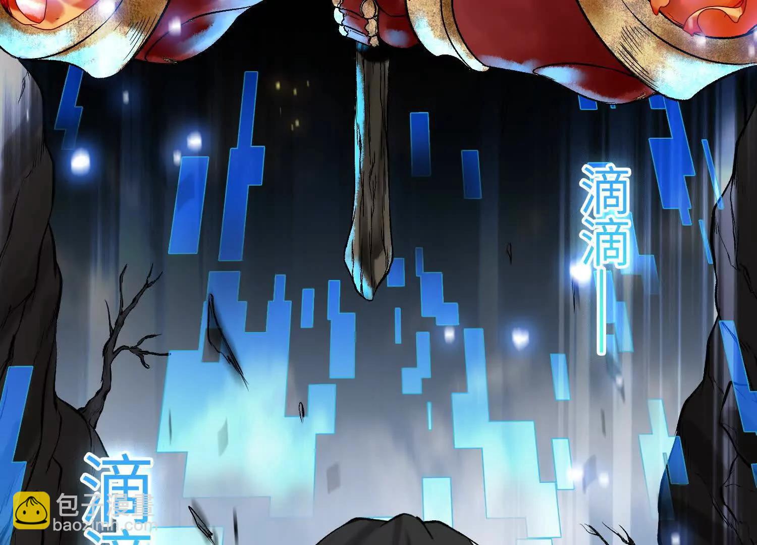 神之蔑 - 第三話  成爲玩家(2/4) - 3