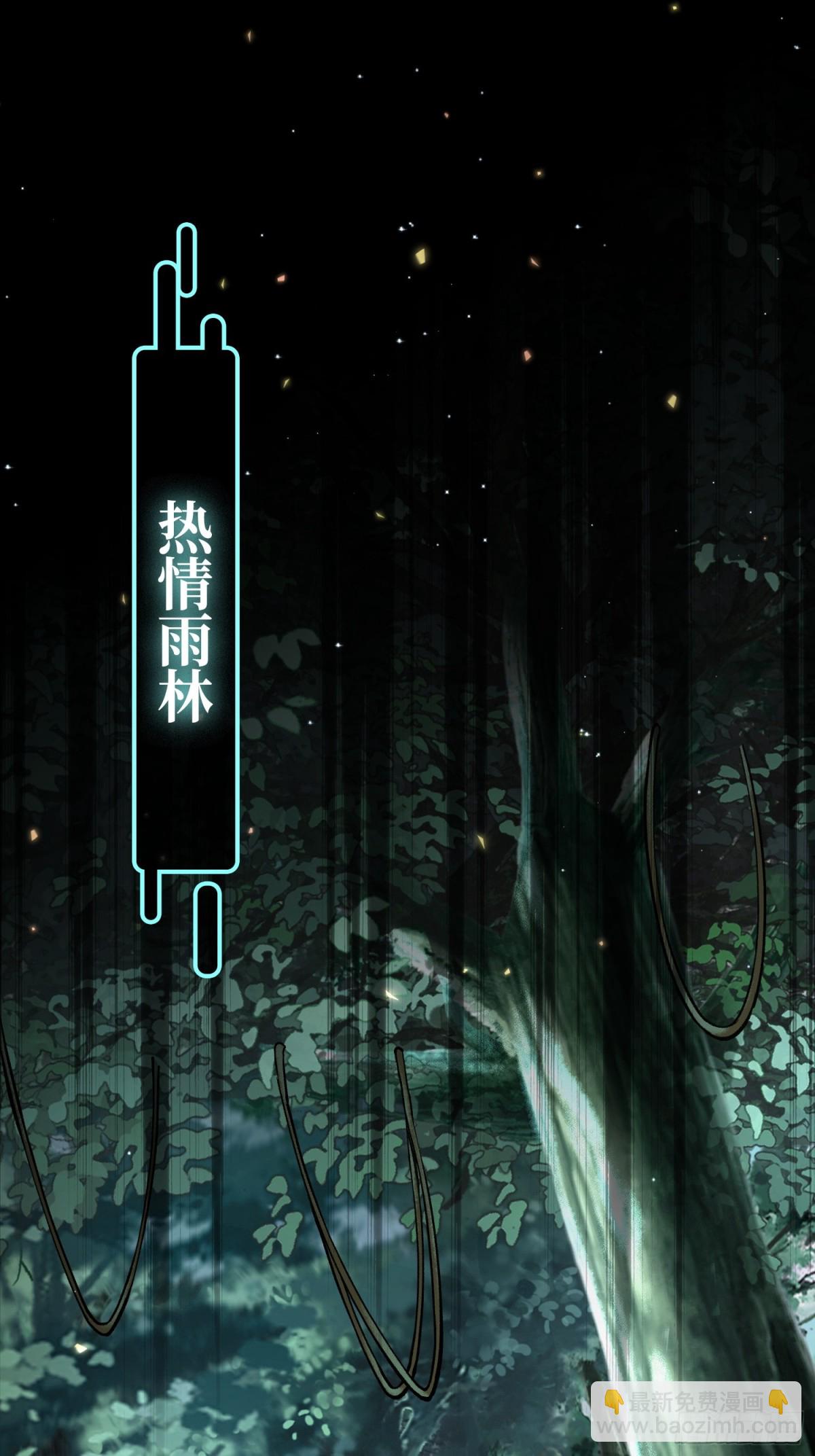 神之蔑 - 第四十一話 我頭呢？(1/2) - 1