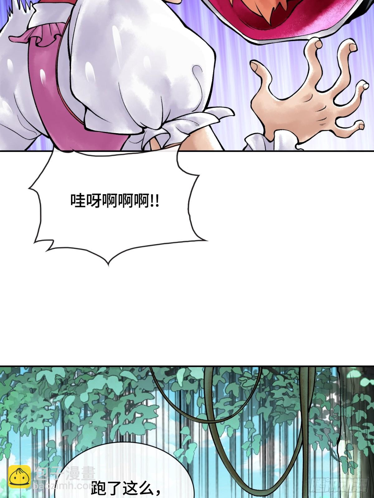 神之蔑 - 第四十一話 我頭呢？(1/2) - 5