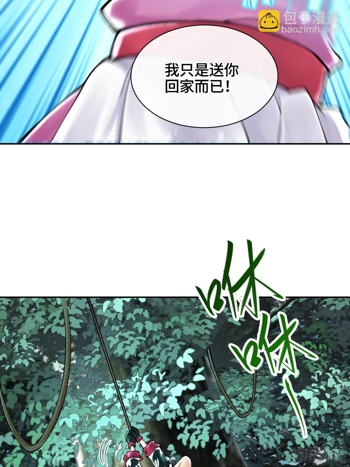神之蔑 - 第四十一話 我頭呢？(1/2) - 1