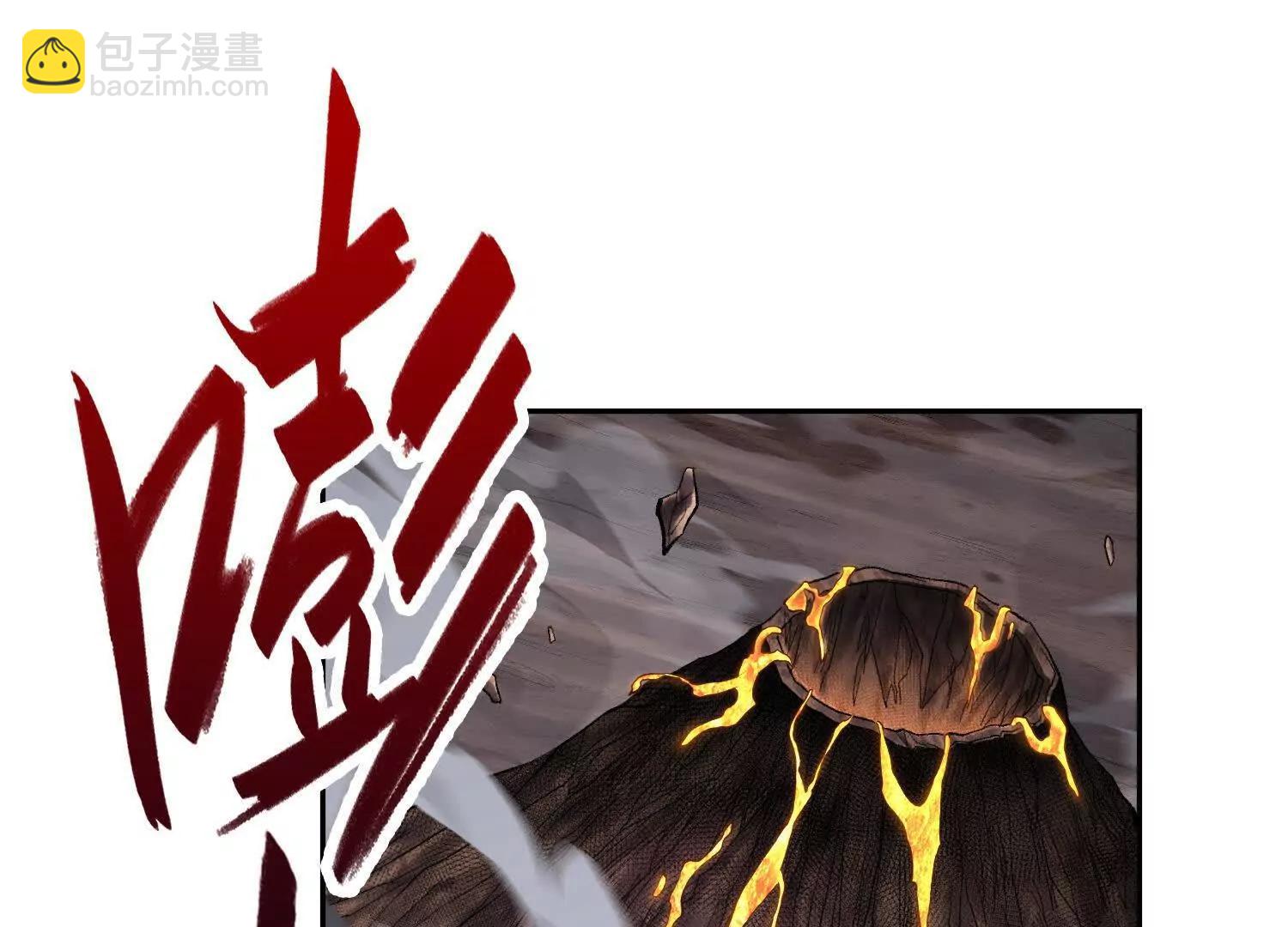 神之蔑 - 神之傀儡(1/4) - 7