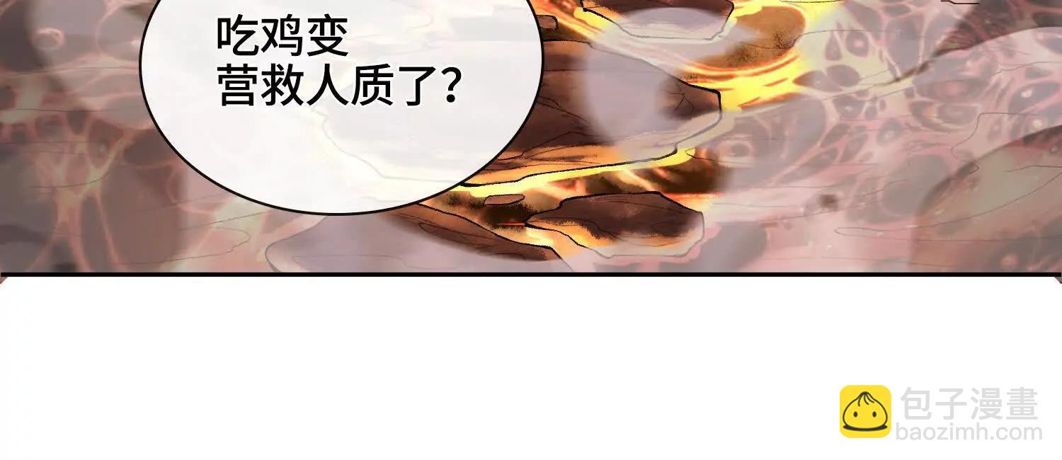 神之蔑 - 神之傀儡(1/4) - 2