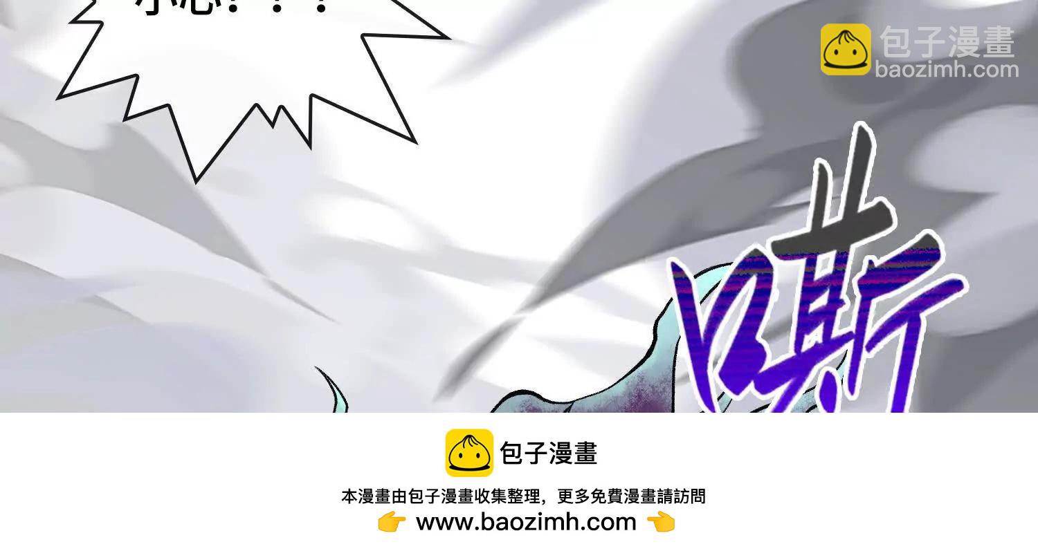 神之蔑 - 神之傀儡(1/4) - 2