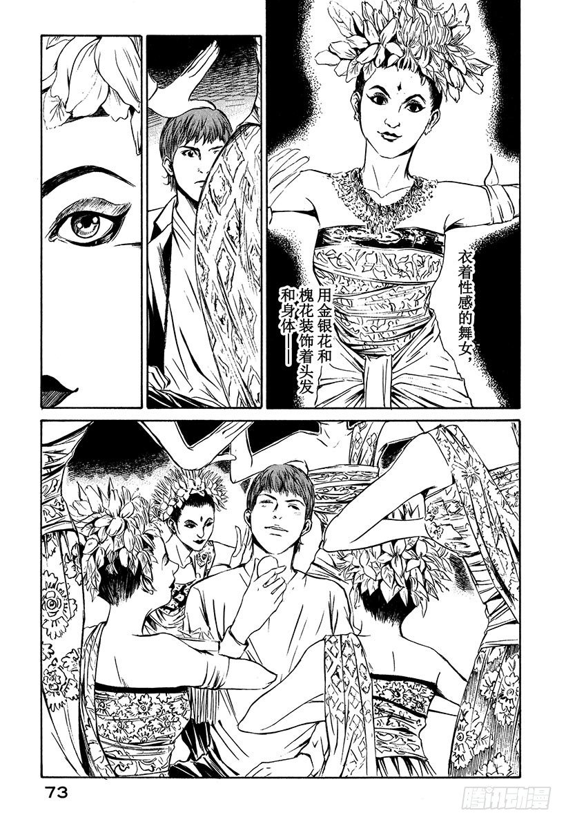 #22 炽热的神的觉醒-第22话