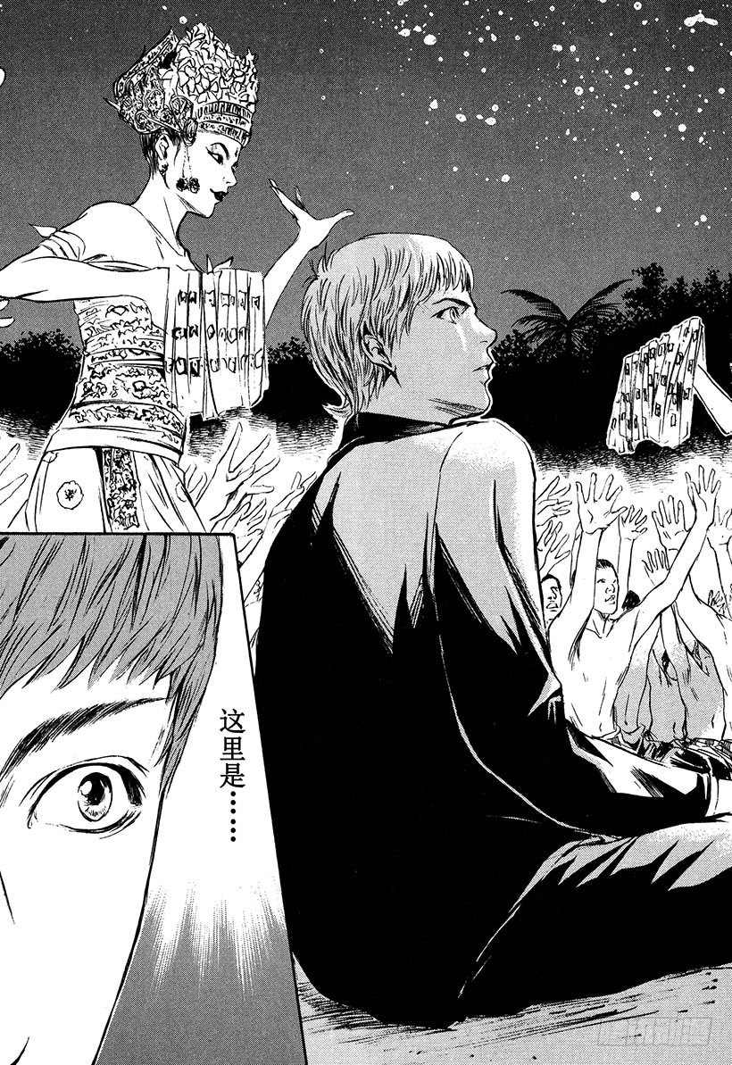 #22 炽热的神的觉醒-第22话