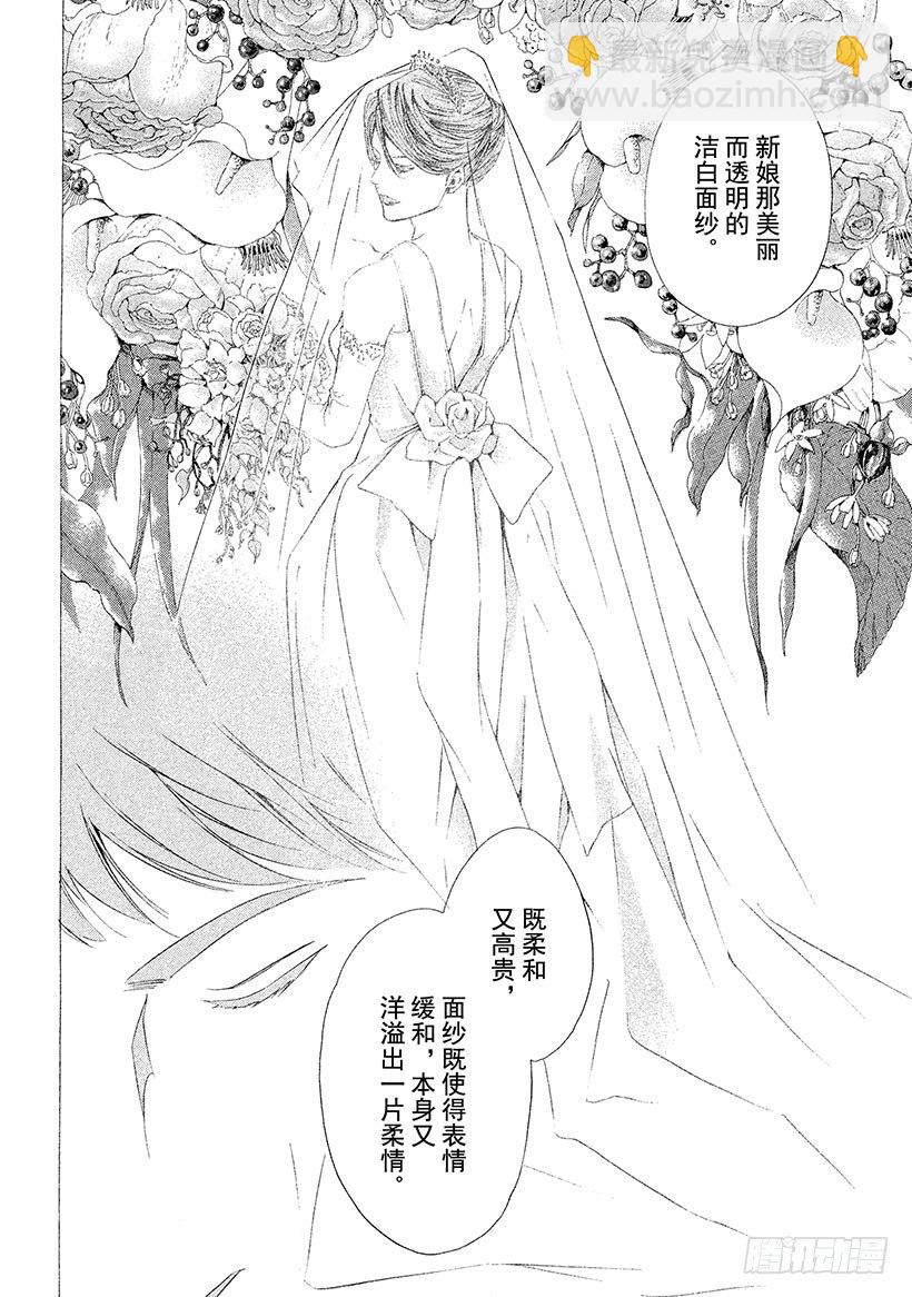 #48 在决斗的骑士面前，天使飞-第48话