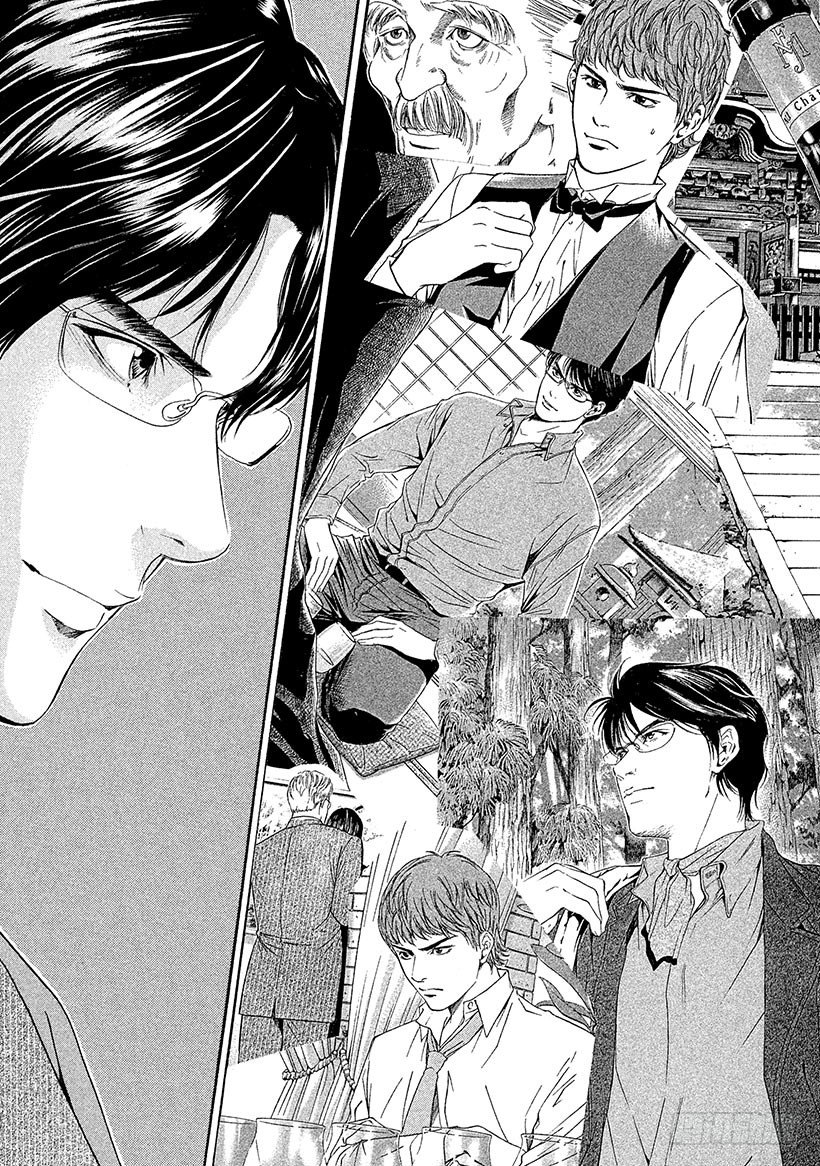 #50 过于完美的恋人们-第50话