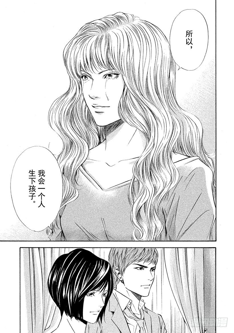 #74 被砂之风暴拥抱-第74话