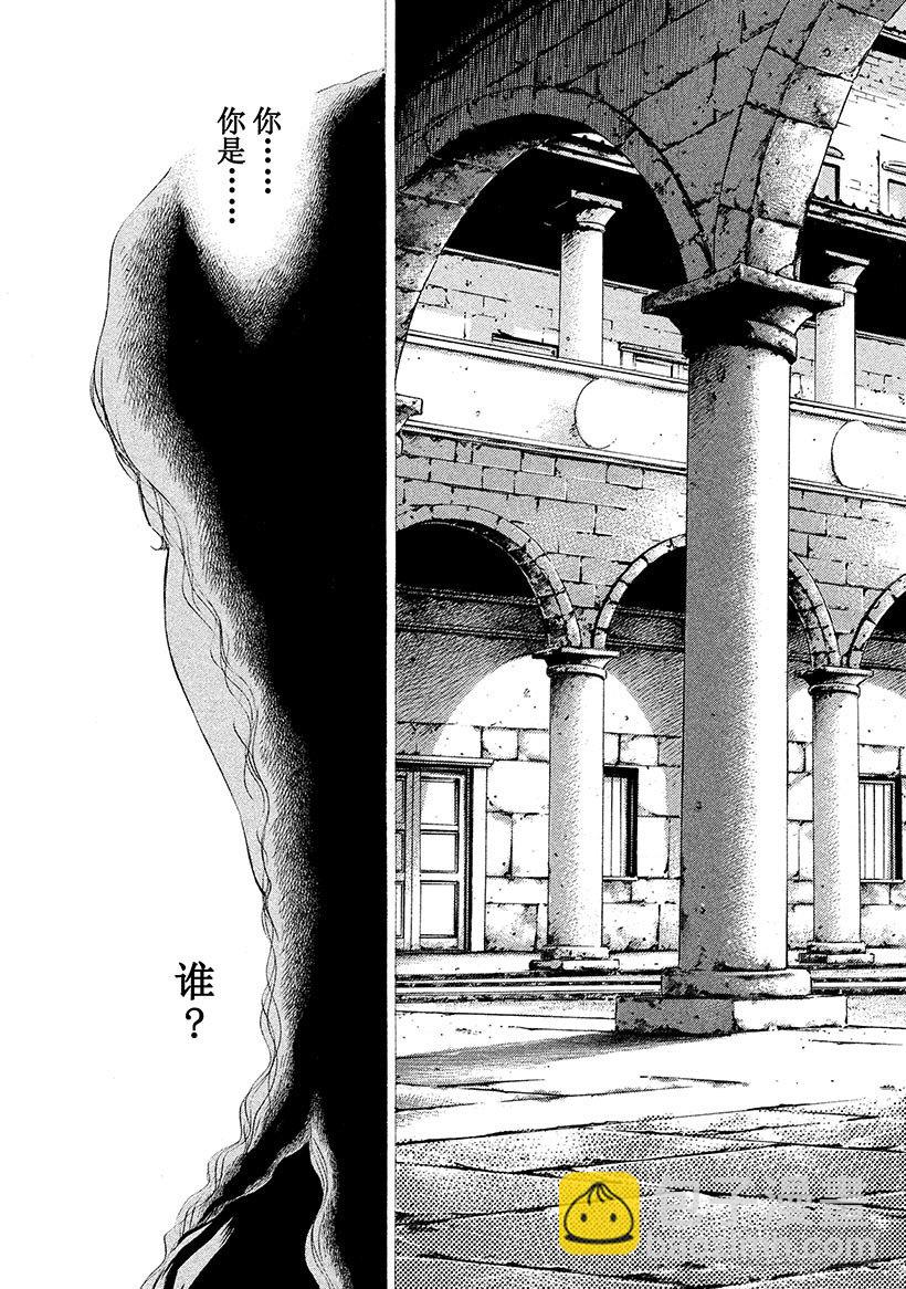 #76 在温润与治愈的笑容里-第76话