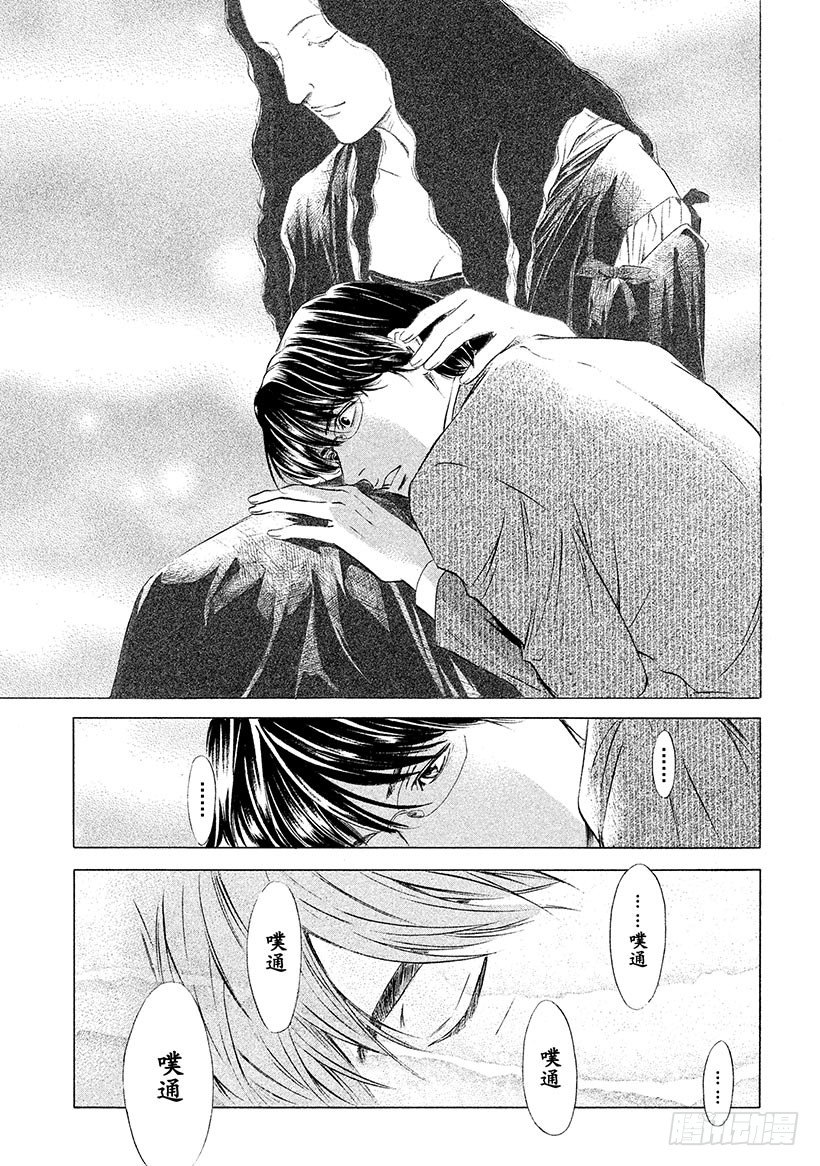 #76 在温润与治愈的笑容里-第76话