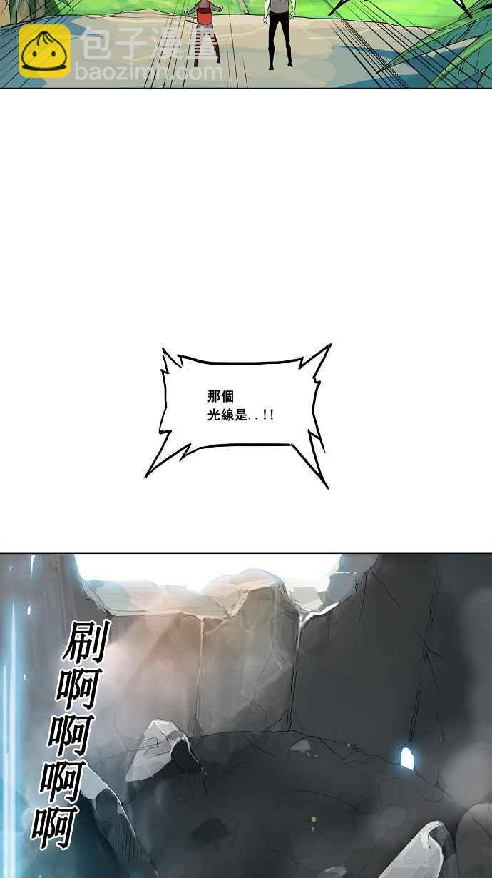 神之塔 - [第2季] 第94話 工房戰 -召回- - 4