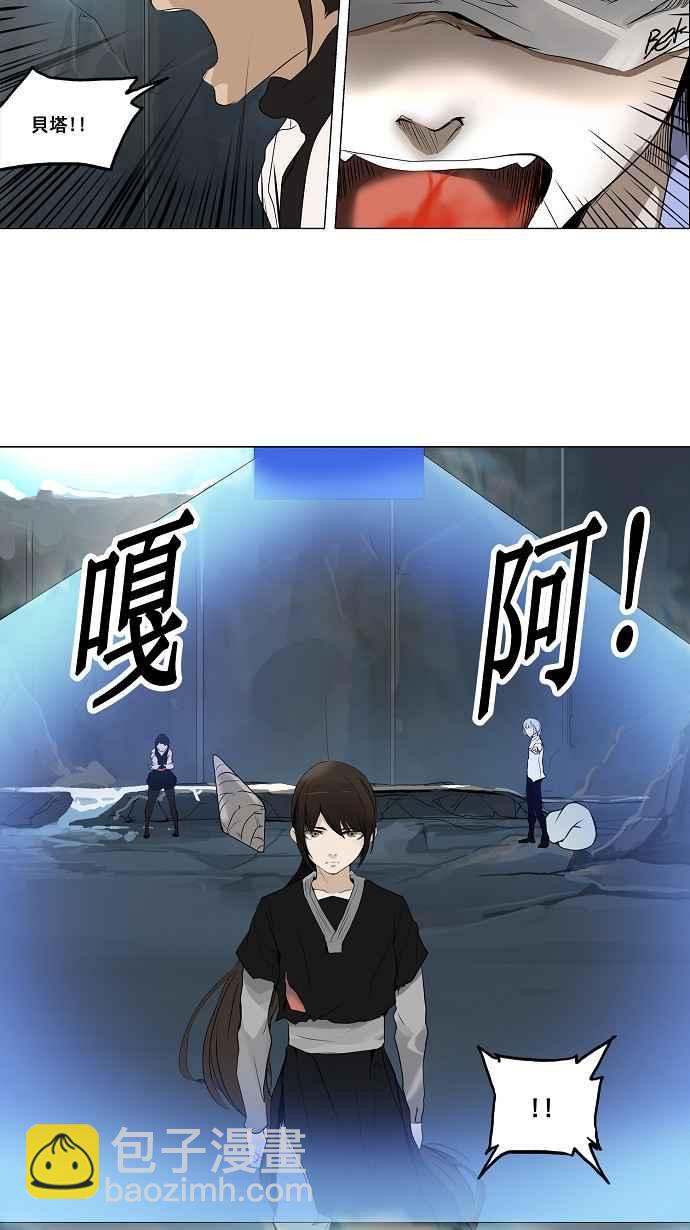 神之塔 - [第2季] 第96話 工房戰 -落定- - 6