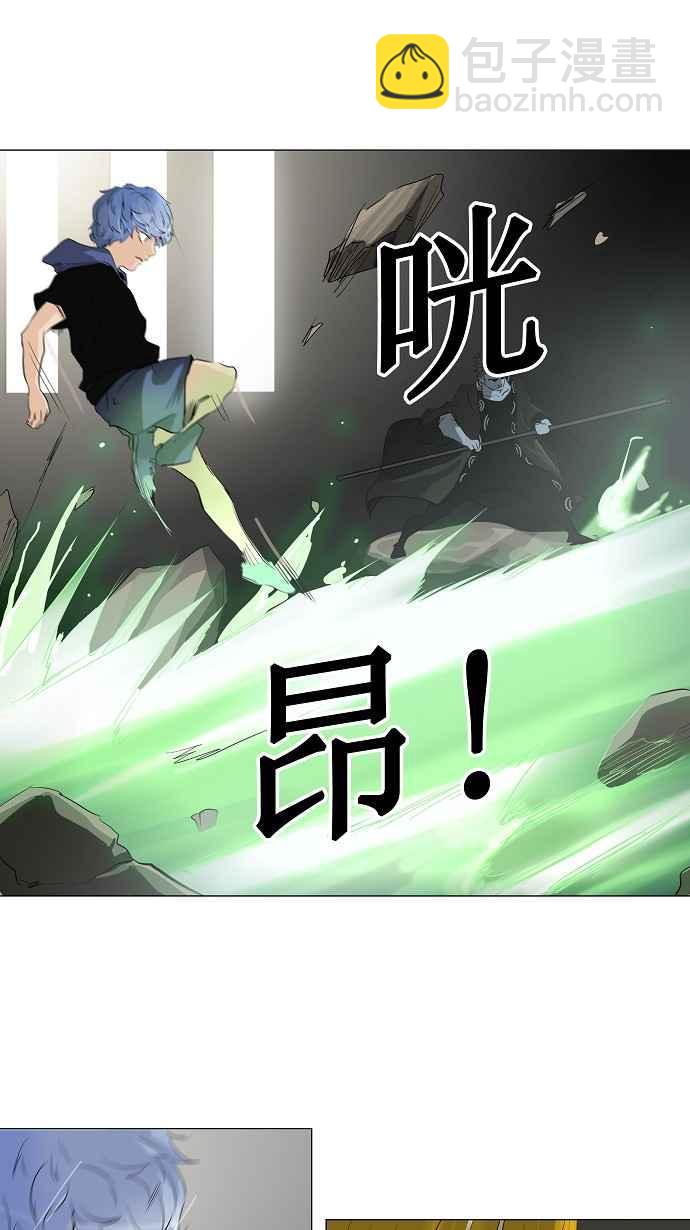 神之塔 - [第2季] 第136話 地獄列車 -革命之路- - 2